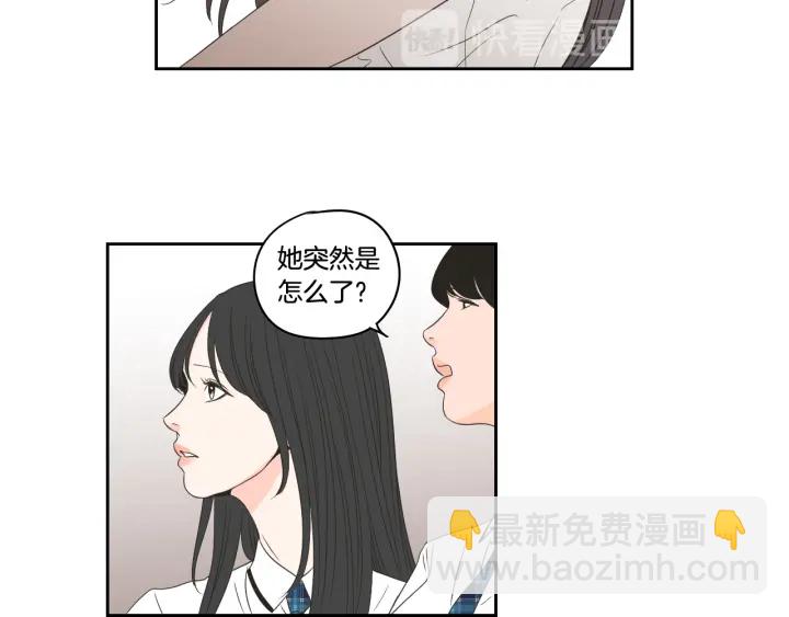 第95话 最特别的生日25