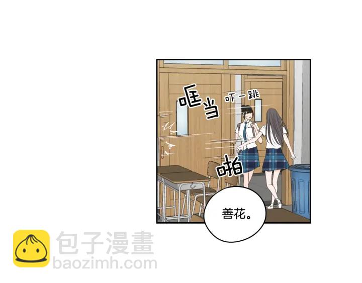 第95话 最特别的生日26