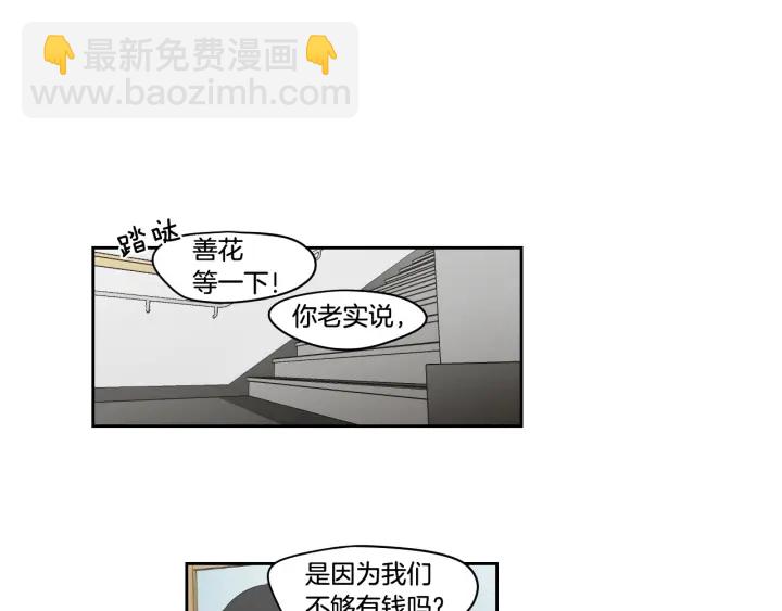 第95话 最特别的生日28