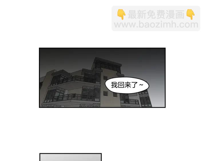 第95话 最特别的生日3