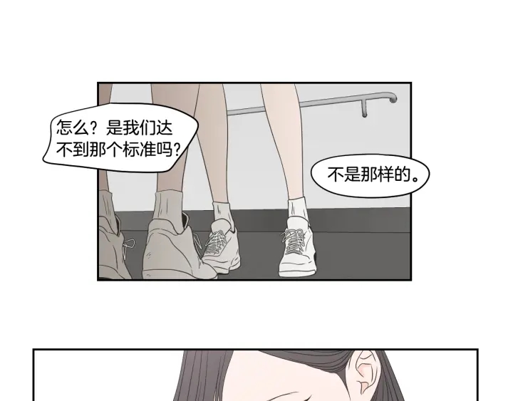 第95话 最特别的生日31