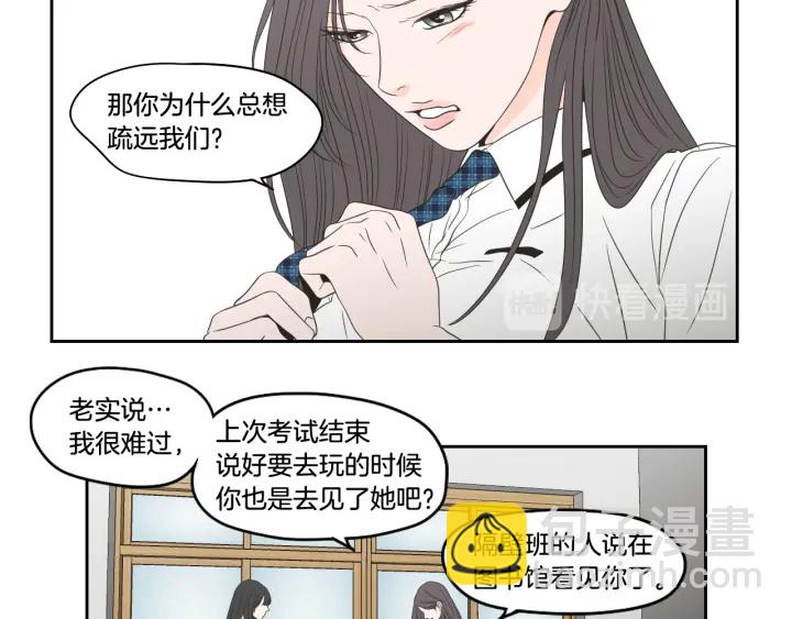 第95话 最特别的生日32