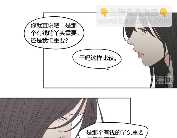 第95话 最特别的生日35