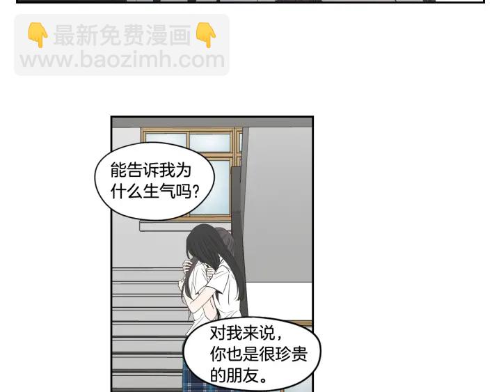 第95话 最特别的生日38
