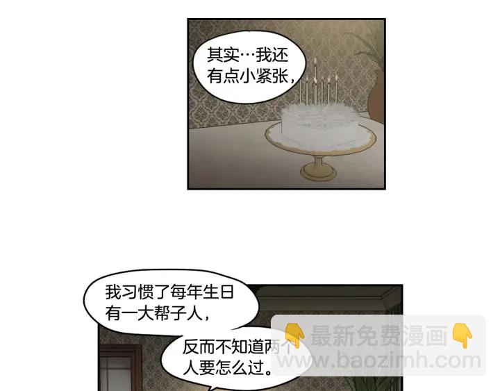第95话 最特别的生日70