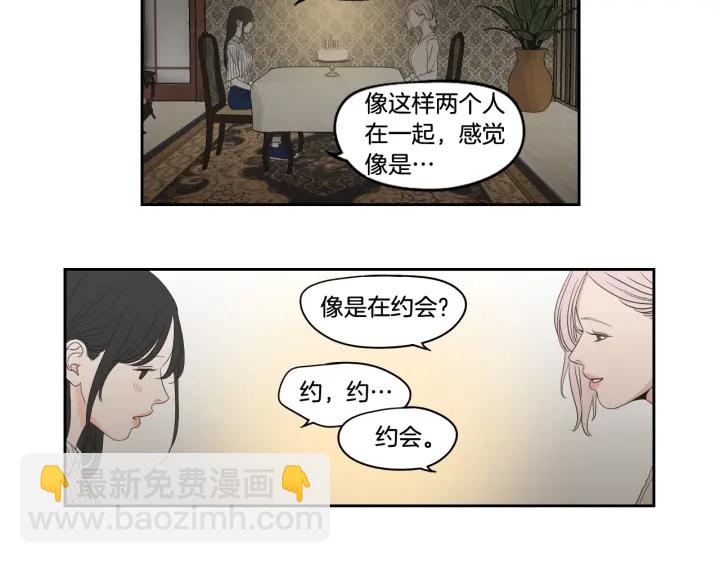 第95话 最特别的生日71