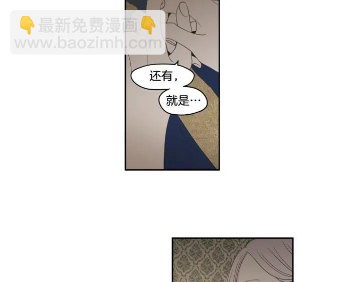 第95话 最特别的生日73