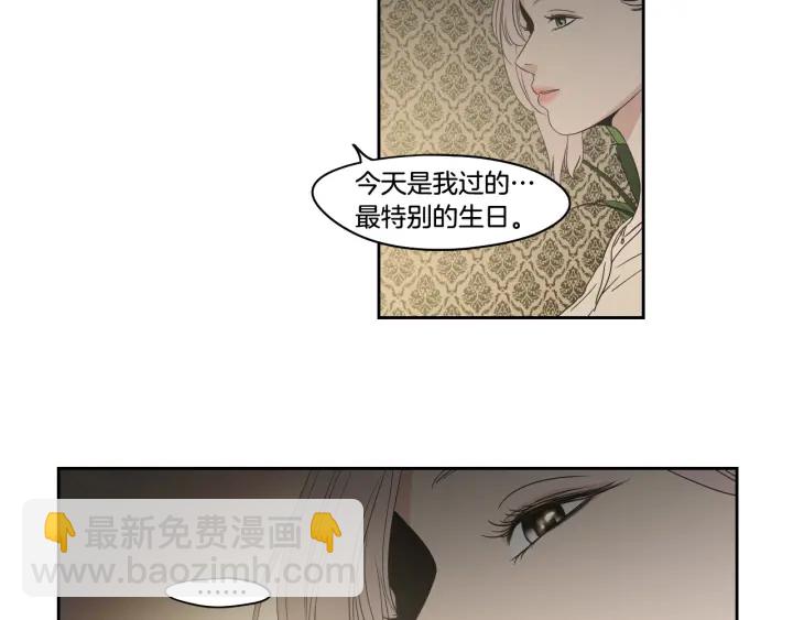 第95话 最特别的生日74