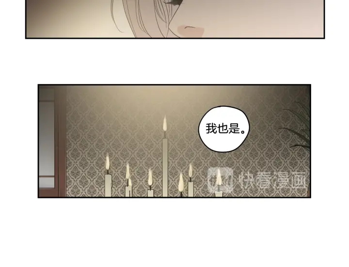 第95话 最特别的生日75