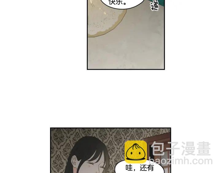 第95话 最特别的生日79