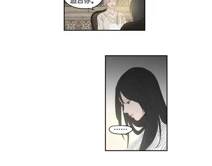 第95话 最特别的生日82
