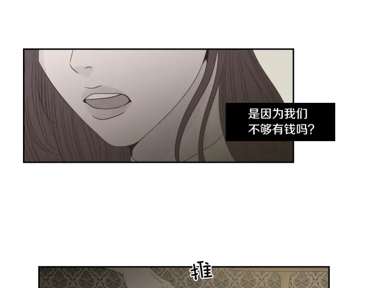 第95话 最特别的生日84