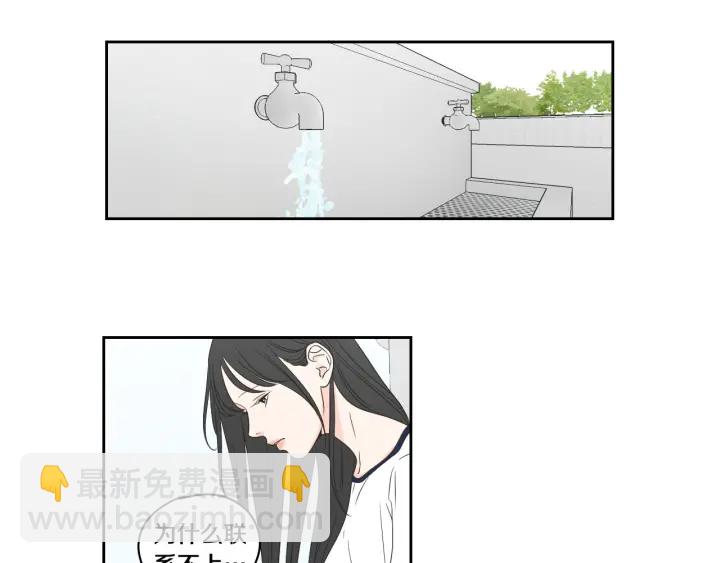 第96话 不要走11