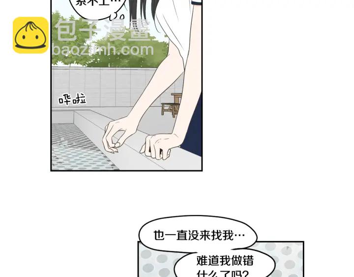 第96话 不要走12