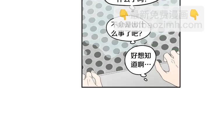 第96话 不要走13