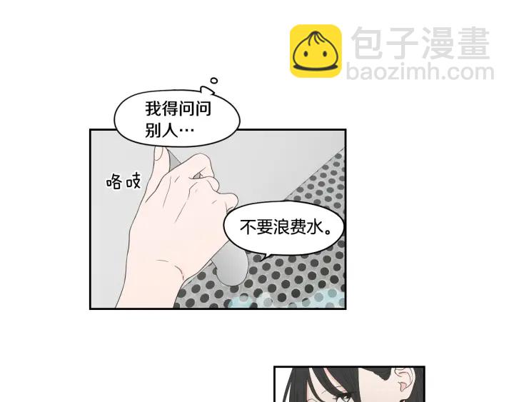 第96话 不要走14