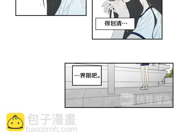 第96话 不要走23