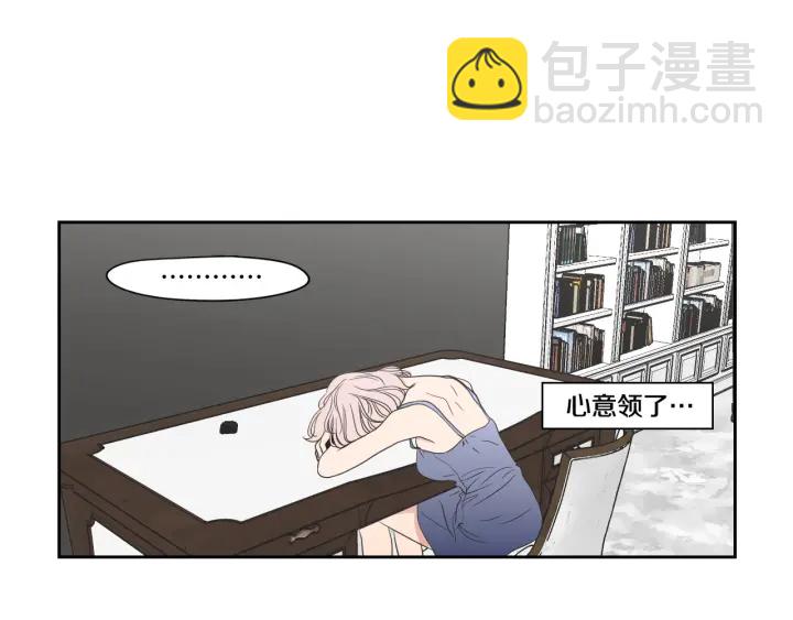 第96话 不要走3