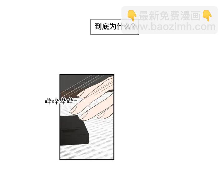 第96话 不要走4