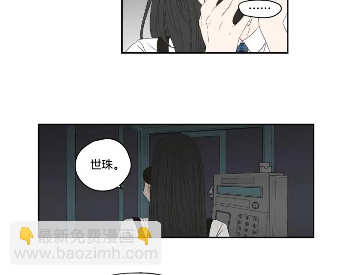 第96话 不要走42