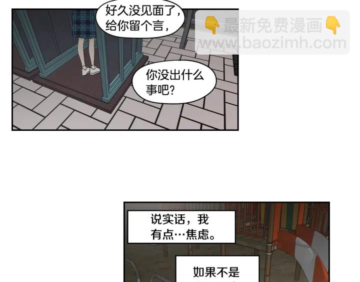 第96话 不要走43