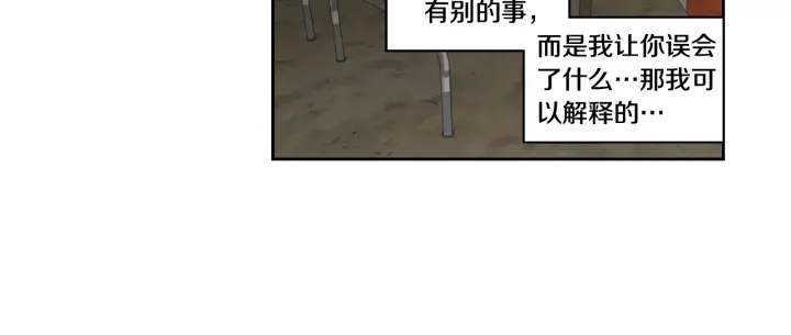 第96话 不要走44