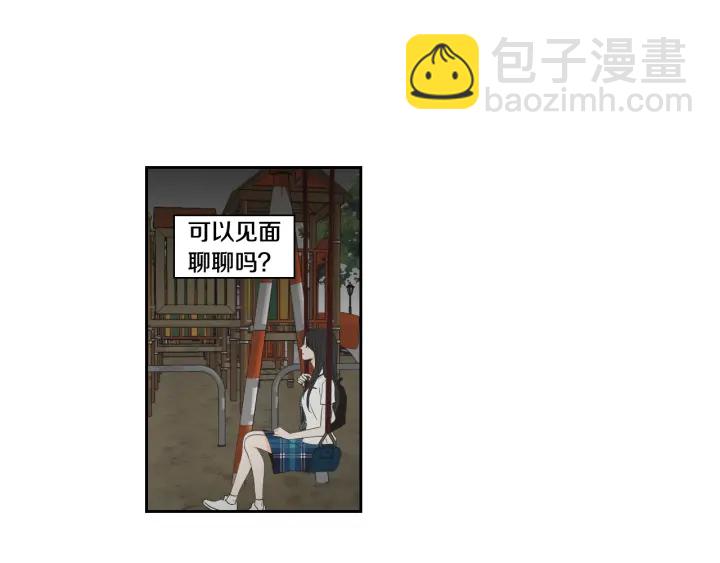 第96话 不要走45
