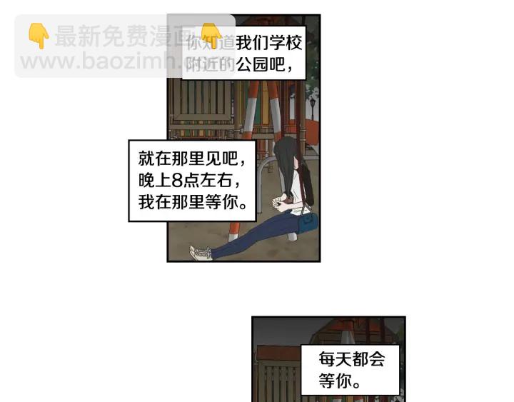 第96话 不要走46