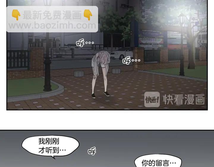 第96话 不要走49