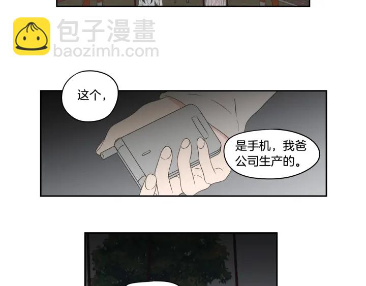 第96话 不要走56
