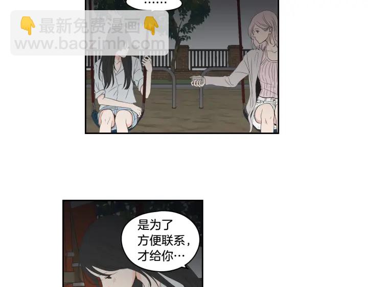 第96话 不要走57