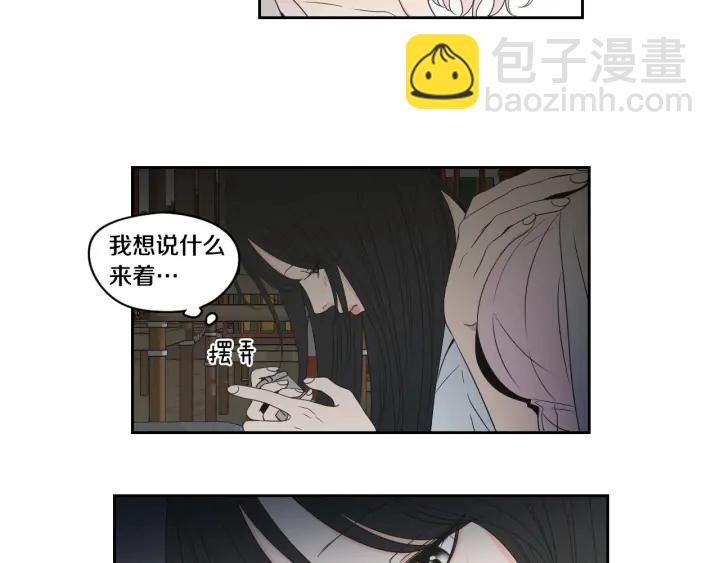 第96话 不要走59