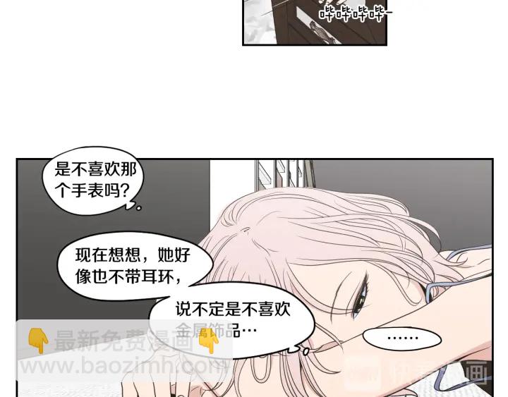 第96话 不要走6