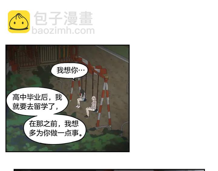 第96话 不要走61
