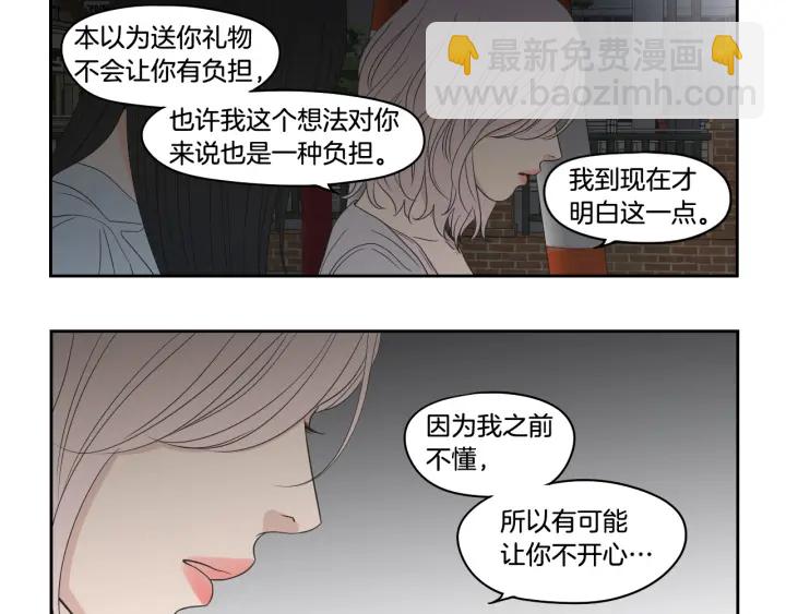 第96话 不要走62