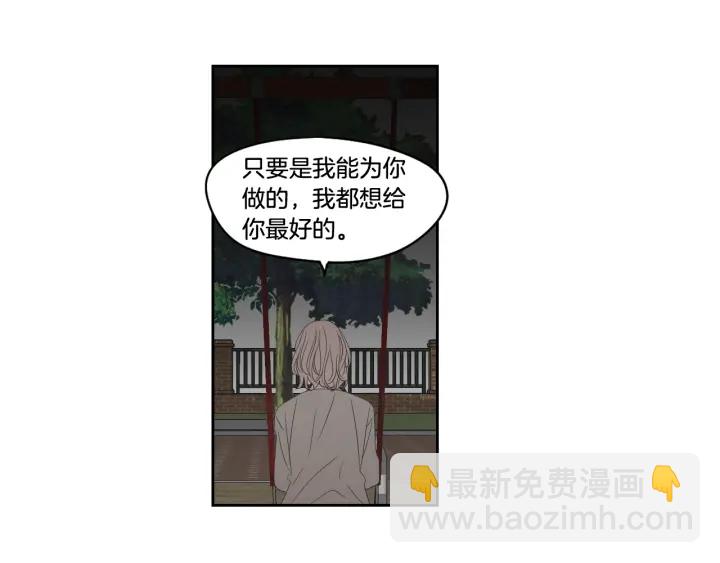 第96话 不要走64