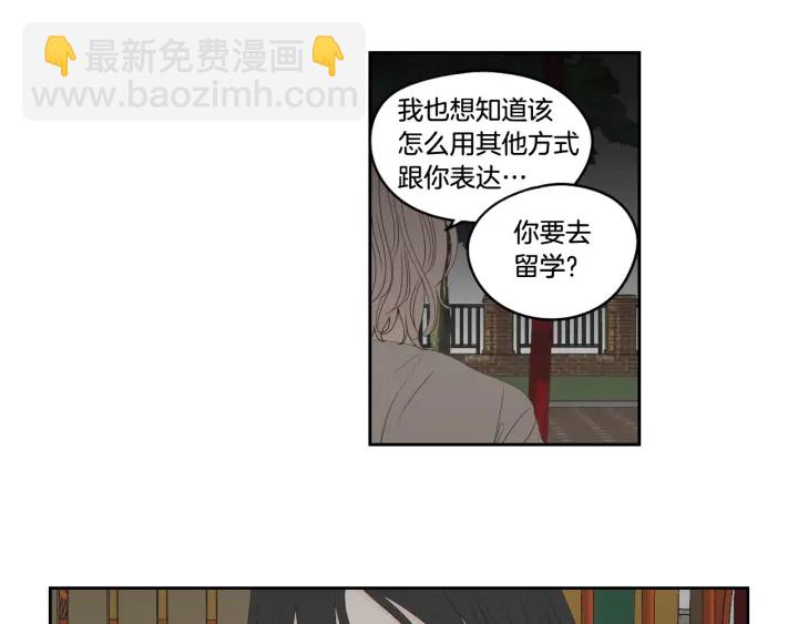 第96话 不要走65