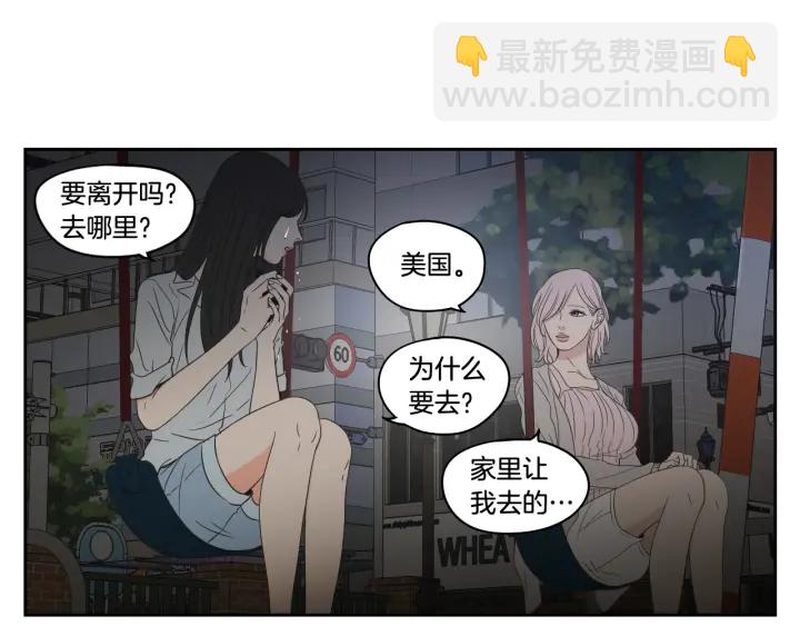 第96话 不要走68