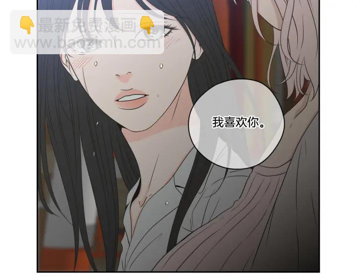 第96话 不要走70