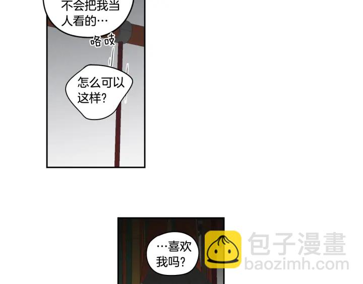 第96话 不要走72
