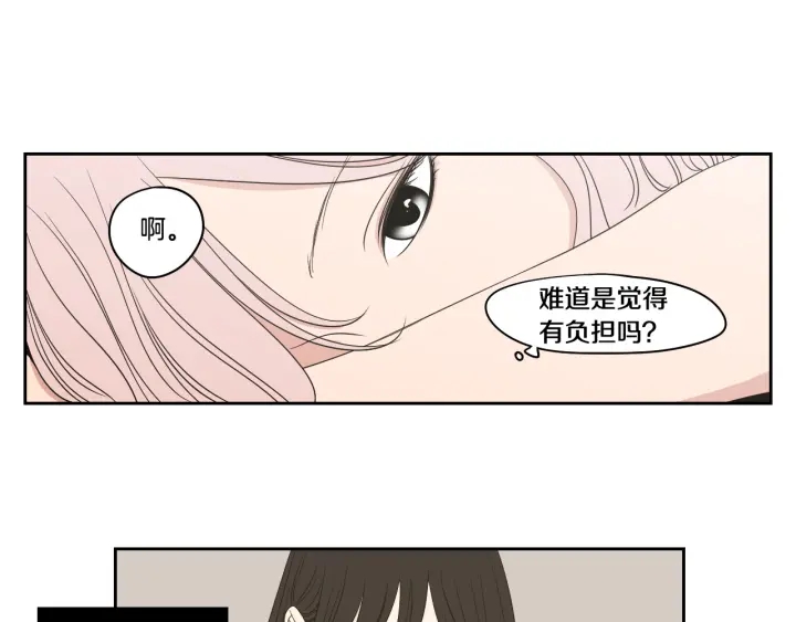 第96话 不要走8