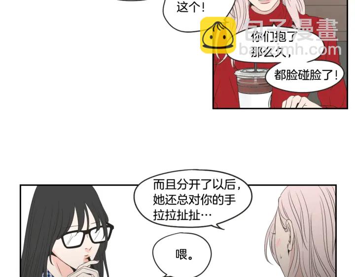 第96话 不要走83