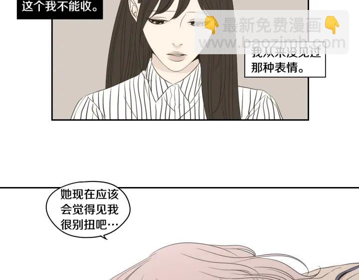 第96话 不要走9