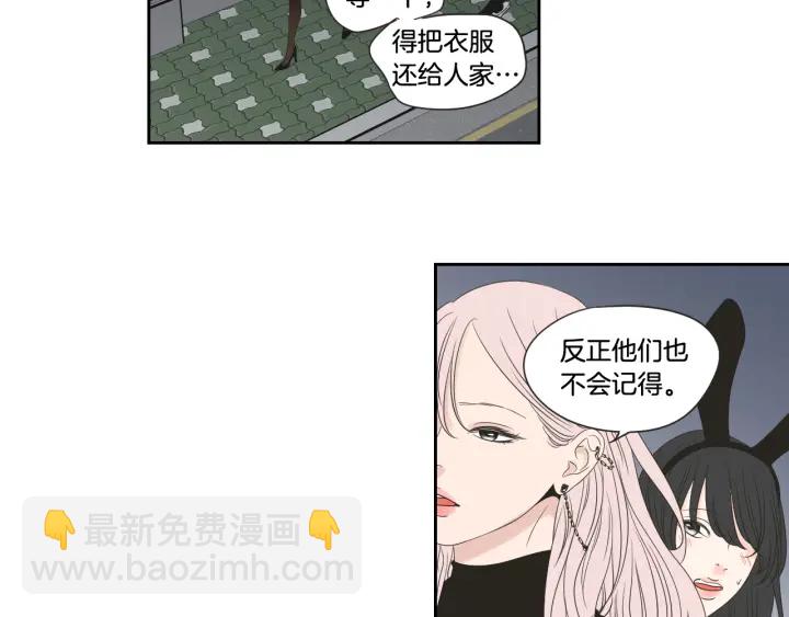 第98话 坦率一点11