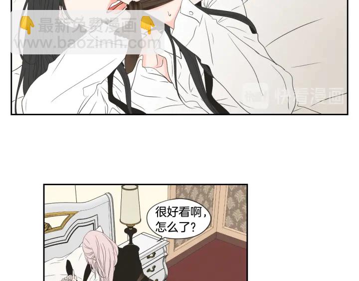 第98话 坦率一点17