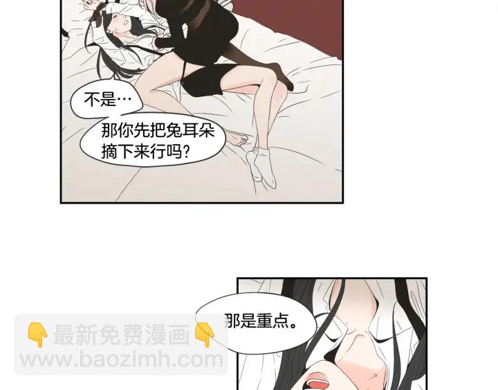 第98话 坦率一点18