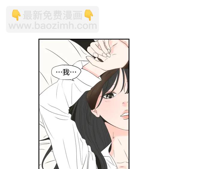 第98话 坦率一点22