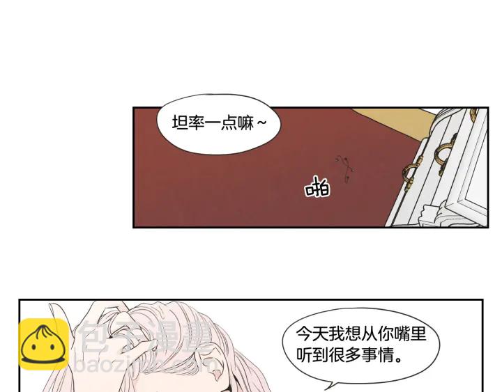 第98话 坦率一点24
