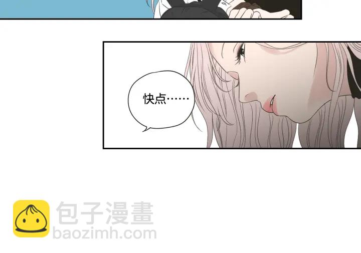 第98话 坦率一点29