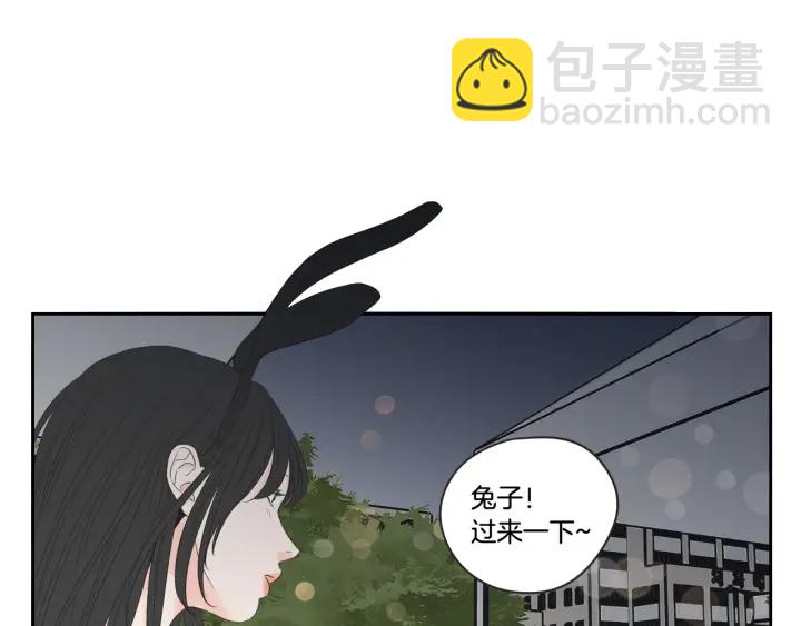 第98话 坦率一点3